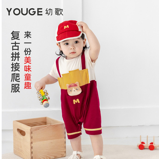 婴幼儿夏季 复古撞色假两件卡通爬服轻薄柔软透气连体衣 YOUGE幼歌