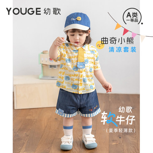 幼歌夏季幼儿卡通衬衫短裤套装