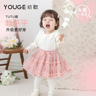 儿童柔软蓬松百搭俏皮tutu裙女宝宝甜美蝴蝶结公主纱裙 YOUGE幼歌