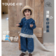 女童春季 新款 精致刺绣甜美牛仔上衣女宝宝束脚长裤 YOUGE幼歌 套装
