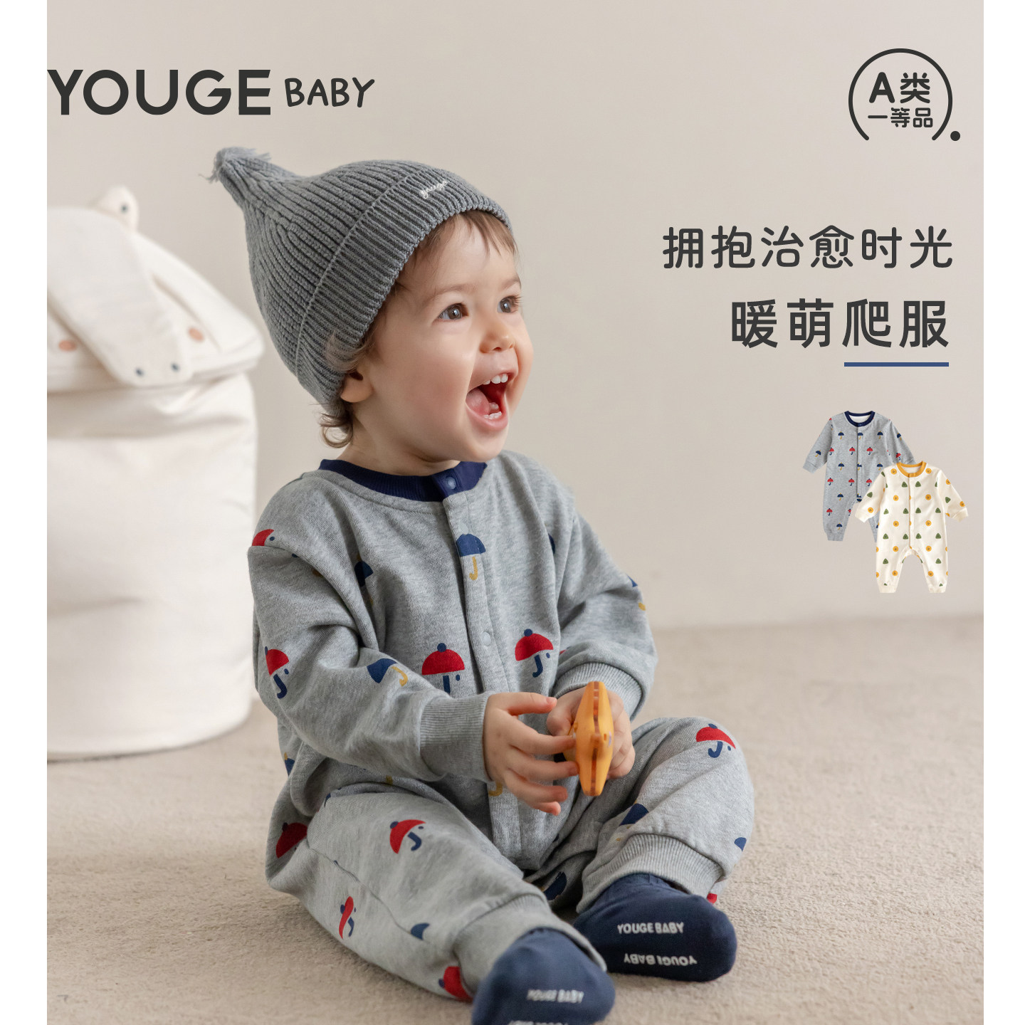 YOUGE幼歌 婴幼儿秋季可爱卡通连体衣宝宝宽松百搭防风保暖爬服潮