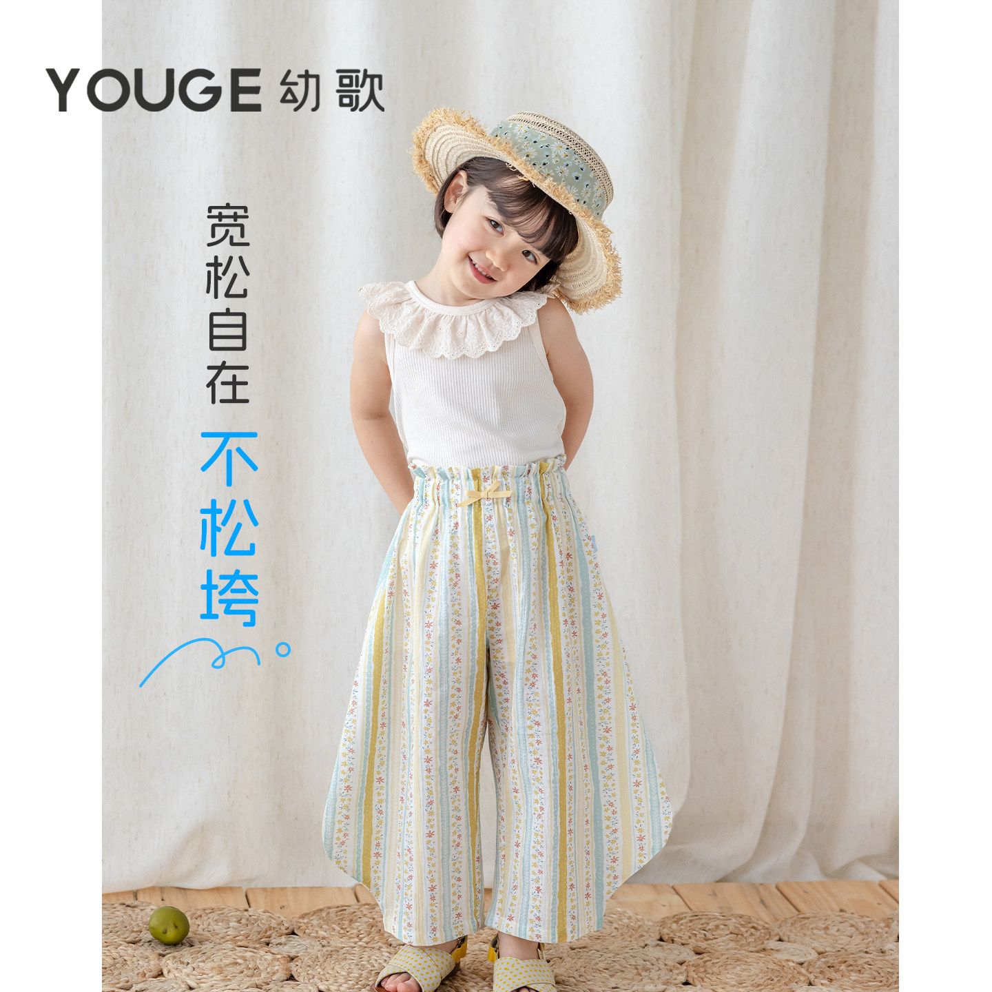 【李佳琦直播间】YOUGE幼歌 女宝甜美上衣碎花裤蝴蝶结短裙