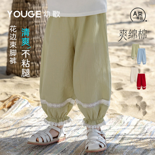 幼歌夏新款中小童镂空花边防蚊裤