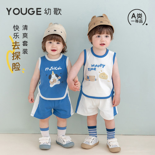 幼歌夏季两件套清爽套装