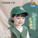 YOUGE幼歌 防晒遮阳鸭舌帽立体帽檐透气儿童帽子潮 婴幼儿2026新款