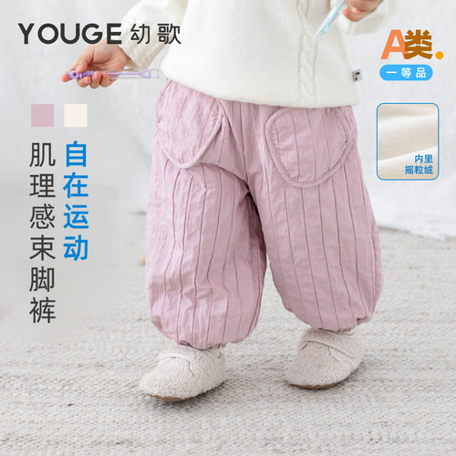幼歌冬婴幼儿肌理感加绒厚束脚裤
