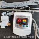 通用TMC 6小博士太阳能热水器控制器仪表自动上水器智能温控仪