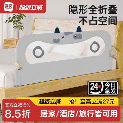 三横杆加固，可折叠，不占空间。