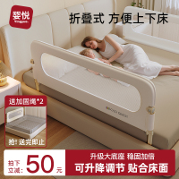 寶寶可升降折疊床護(hù)欄