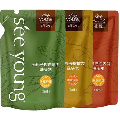 滋源洗发水补充装正品洗发露生姜无患子洗头水袋装补充装235ml