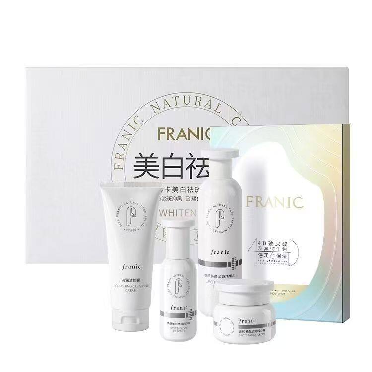 法兰琳卡美白追光礼盒法兰琳卡淡斑抑黑套盒法兰琳卡套盒