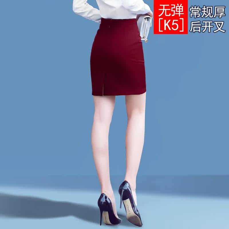 半身裙新款女職業裙短裙包臀裙壹步裙西裝裙短裙顯瘦黑色工作商務在類目 女裝/女士精品, 半身裙中 - 來自Buy2taobao.com提供專業的淘寶代購服務
