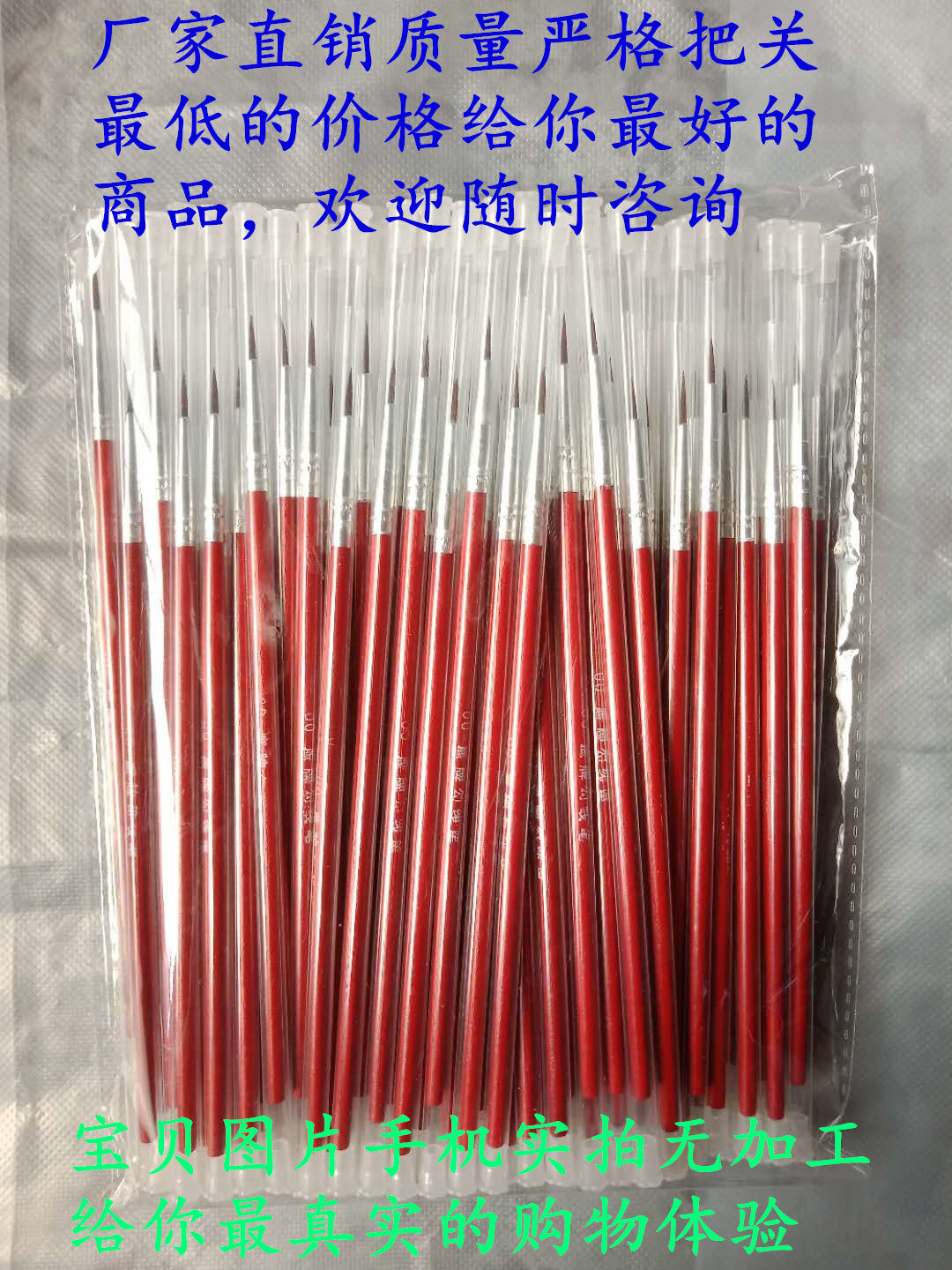 勾线笔0/00/000号特细毛笔油漆笔描眉笔刷漆工业用小号描笔上色笔