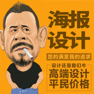 朋友圈海报设计接单菜单排版活动舞蹈招生宣传高级感电子图片制作