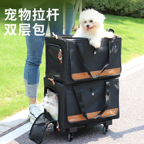 宠觅拉杆箱包骨架结构硬挺不塌