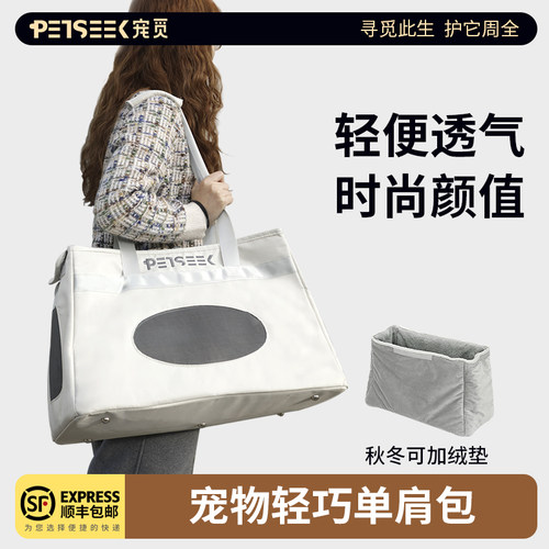 宠觅猫包外出单肩包保暖大容量