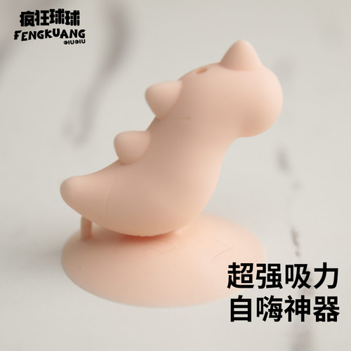 猫玩具恐龙吸盘逗猫棒自嗨宠物解闷自嗨神器耐咬懒人自动猫咪用品