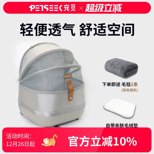 宠觅猫包宠物外出包双肩透气便携