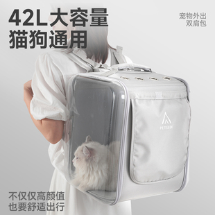 宠觅宠物外出双肩包大容量宠物包可折叠猫包狗包小型犬便携外带包