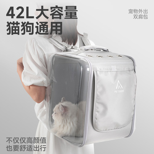 宠觅宠物双肩包便携可折叠