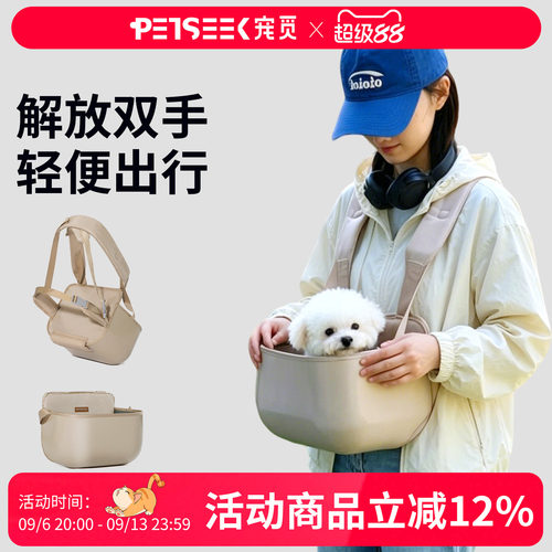 宠觅小型犬猫咪腰凳轻便胸前包