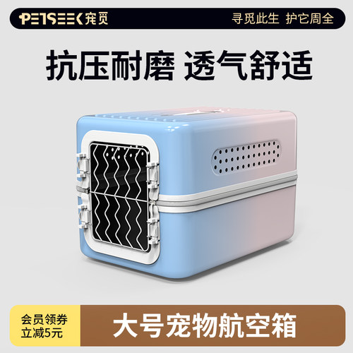 宠觅猫包外出便携航空透气大容量