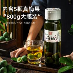 顺昌源真果主义青梅酒正宗梅子酒微醺果酒13度鲜果发酵蜂蜜梅酒