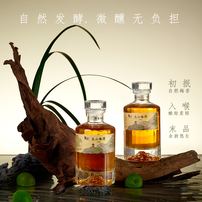 顺昌源高山梅子酒纯发酵青梅酒果酒12度500ml低度微醺女甜酒礼盒