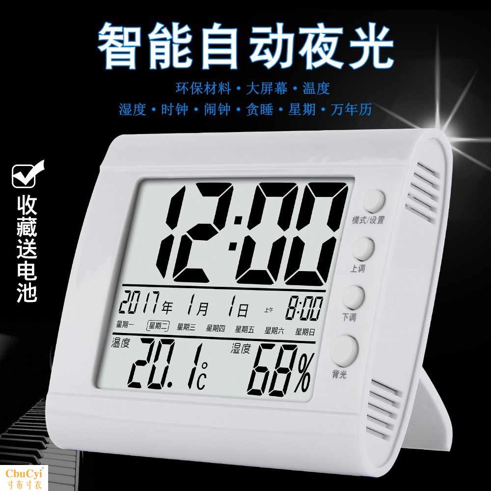 高精度车载时钟表汽车用夜光手表数字温度计时间显示器室内家用|msdalam kategori kehidupan elektrik, peralatan rumah lain, hygrometer elektronik - dari Buy2taobao.com untuk memberikan perkhidmatan ejen Taobao profesional membeli