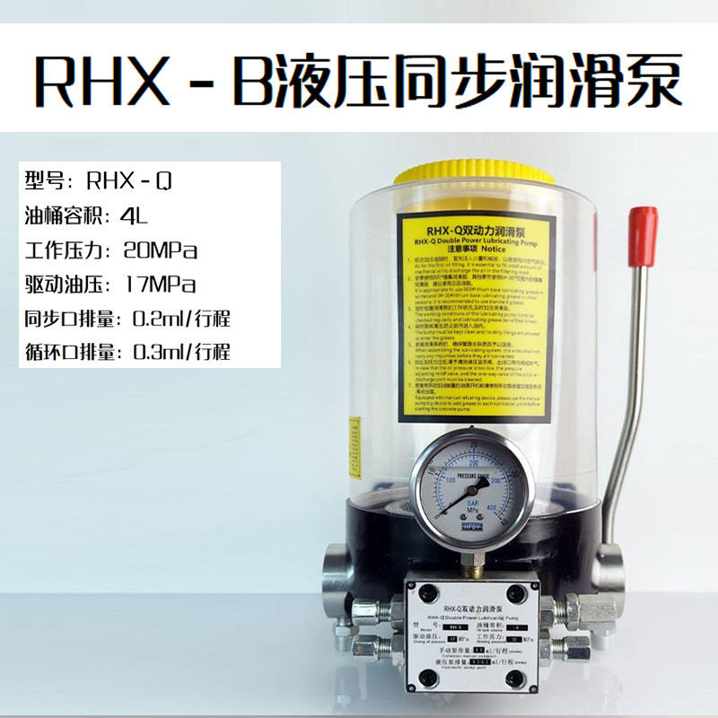 中联三一泵车润滑泵手自一体液压同步锂基脂泵车配件黄油泵
