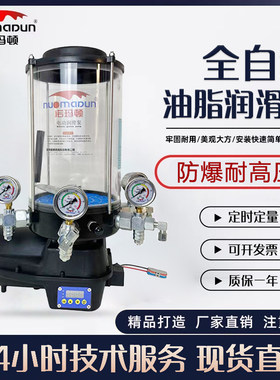 诺玛顿电动碳钢全自动油泵厂家