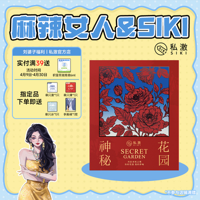 麻辣女人专属玻尿酸安全套