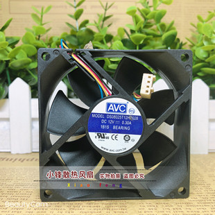 AVC 8025 8CM 12v 4线滚珠风扇 温控静音 DS08025T12HP028 0.30A