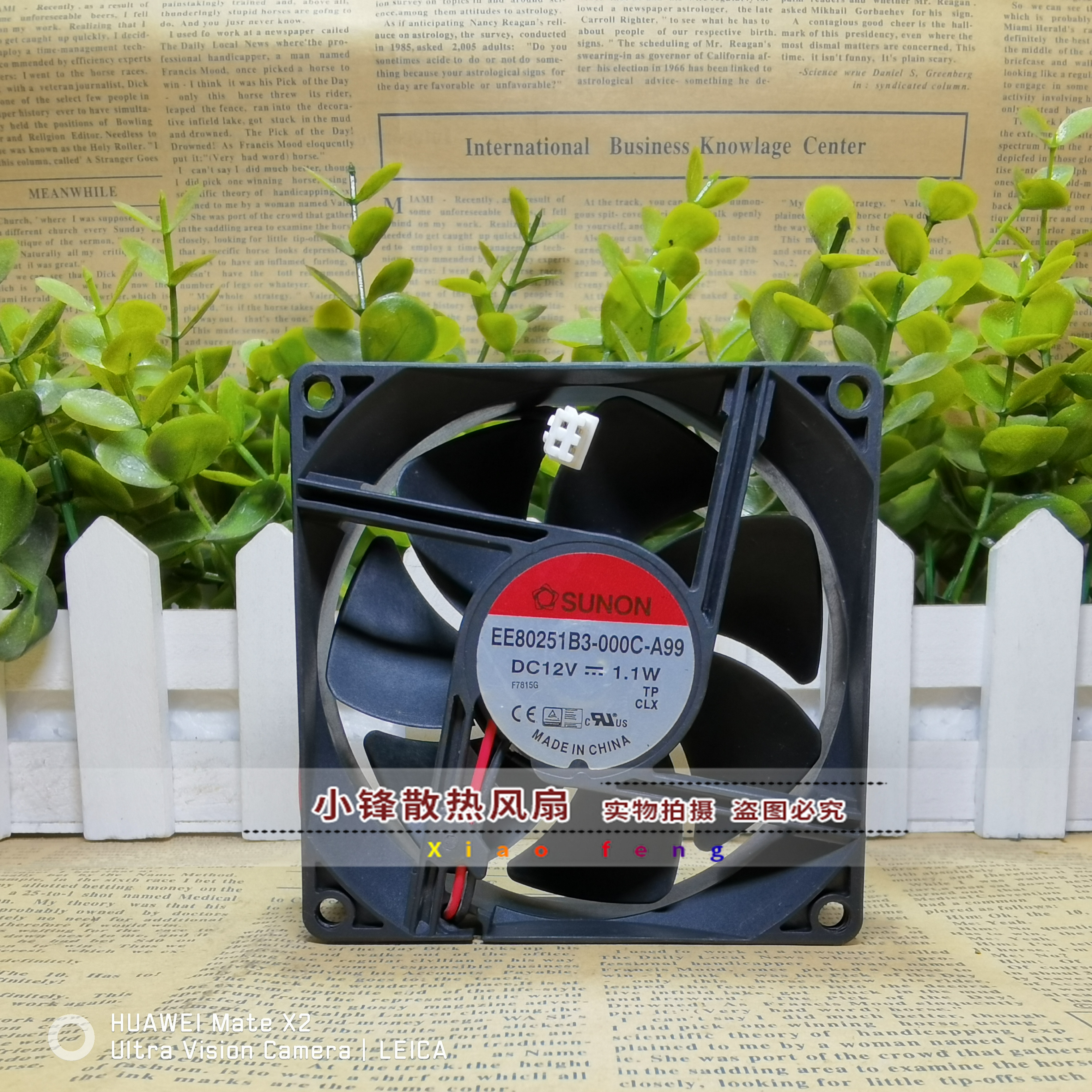 全新SUNON EE80251B3-000C-A99 8025 12V 8CM 1.1W 静音 散热风扇