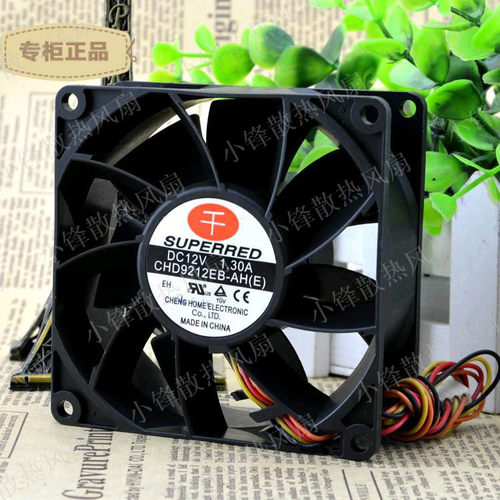 全新千红9038 4线12V 1.30A 9厘米9cm散热风扇CHD9212EB-AH(E)