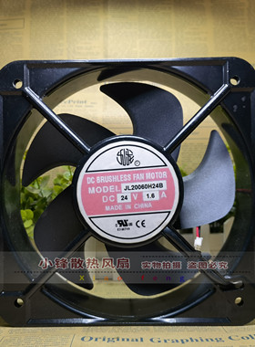 全新原装九龙 JL20060H24B 20060 20cm 24V 1.6A 变频器散热风扇