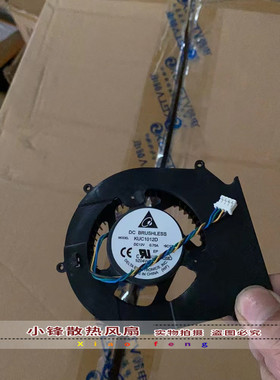 原装台达DELTA KUC1012D 12V 0.75A 笔记本 一体机 涡轮散热风扇
