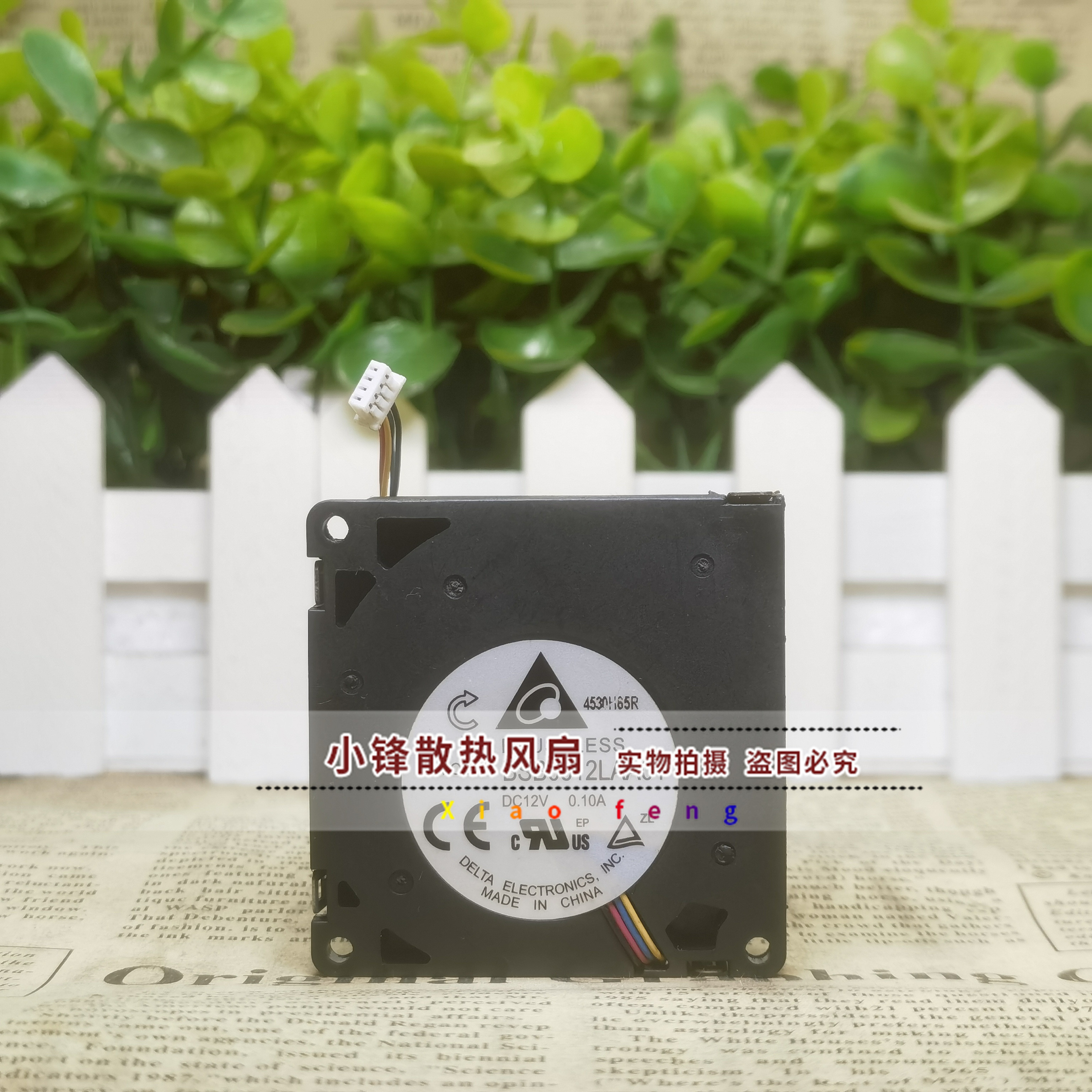 原装台达 5010 12V BSB0512LAA01 5CM 0.10A 涡轮鼓风机 散热风扇