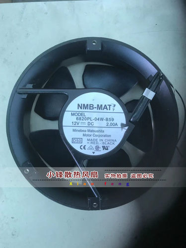 原装NMB 6820PL-04W-B59 17.2CM 17250 12V 2.00A 大风量散热风扇