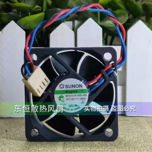 ME/MF50151V1VX2/3-Q00D04U000C1000/10000-A/G/F/H99散热风扇12V