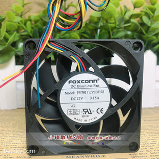 富士康FOXCONN PV701512P2BF 02 12V 0.15A 7CM 7015 4线散热风扇