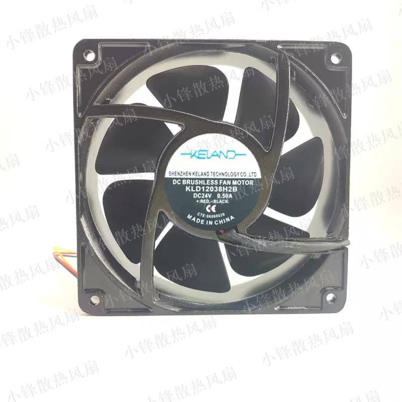 KELAND KLD12038H2B 24V 0.50A 12CM 12038 金属框变频器散热风扇