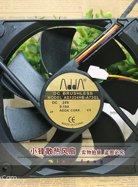原装ADDA AD1224HB-A73GL 12025 24V 0.19A 12cm 变频器 散热风扇