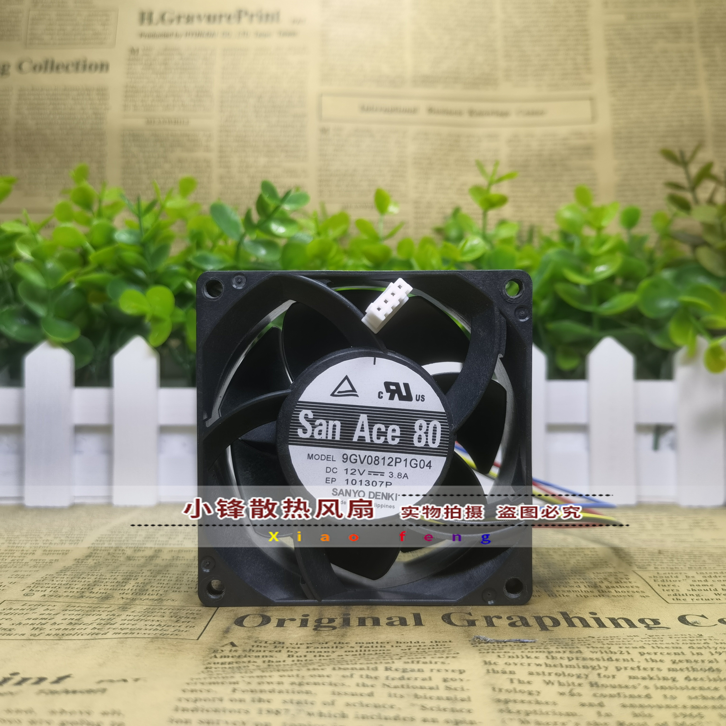 原装三洋服务器暴力散热风扇