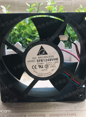 原装台达EFB1248VHE 12CM 12038 48V直流 0.21A 交换机散热风扇