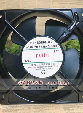 台湾三巨 SJ18060HA2 220V 18CM 18060 机柜 轴流风机 散热风扇