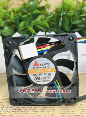 Y.S.TECH 元山 FD126015MB 12V 0.16A 6015 6CM 超静音 散热风扇