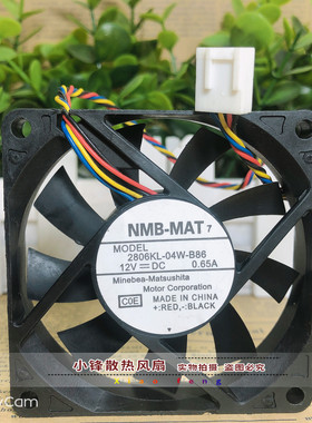 NMB-MAT 2806KL-04W-B86 12V 0.65A 7015 7CM 4线电脑CPU散热风扇