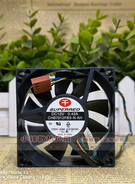 千红 CHB7012FBS-N-AH 7025 12V 0.43A 7CM 大风量 机箱 散热风扇