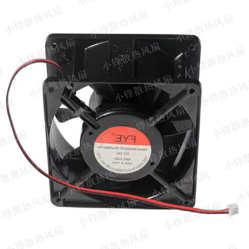 FYE福烨金属框12cm 散热风扇24V 12038 滚珠铜线风扇工业风扇